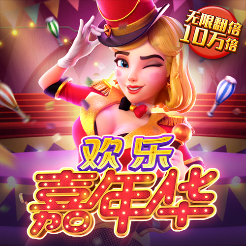 消灭星星3电脑版